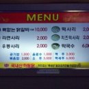 임곡춘천닭갈비 이미지