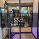 미라클스터디카페대구 이미지