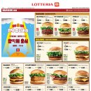 파리바게뜨제주공항탑승점