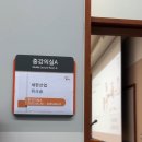 (주)새한산업 이미지