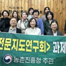 한국식품기술사협회