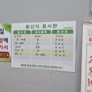 신대성식당 이미지