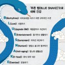 NO.1 자동차피부과 이미지