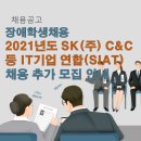 (주)케어윈스 이미지