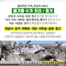 구월자동차공업사 네이버블로그