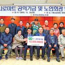 표선농협 하나로마트 이미지