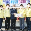 거제농산물수출영농조합법인