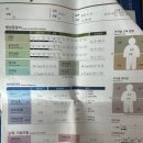 용인대 SM복싱클럽 송내점 | 부천 송내역 복싱 다이어트 맛집 용인대 SM복싱클럽 송내점 : 매운맛 조절 가능