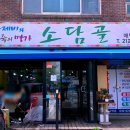 GS수원매탄점 이미지