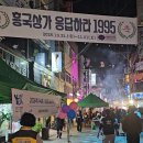 여수흥국상가 이미지