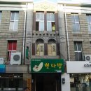 중앙동173 이미지