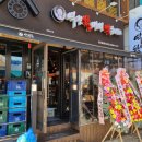역전할머니맥주서울 - 광진구 아차산로51길 36 | 역전할머니맥주서울