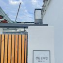 정든모텔 이미지
