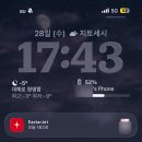 +5편의점 | [일본eSIM] 삿포로 여행에서 잘 사용한 인터콜 무제한 5G 이심 추천 후기 로손 편의점 쿠폰