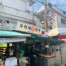 동대구시장 이미지