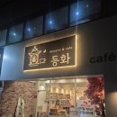 쌍촌역 4번출구 이미지