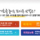 여행세계로 이미지
