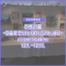 다사장애인자립생활센터 이미지
