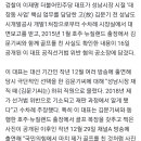 “김문기, 이재명에 수차례 대장동 대면보고… 성남시장상도 받아” 🆘️ 이미지