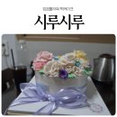 봉황11길 이미지