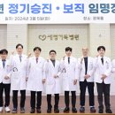 포항세명기독병원 이미지