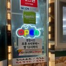 통큰생막창