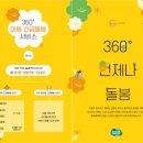 구리서비스 이미지