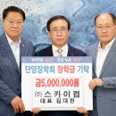 스카이컴 이미지