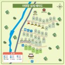 수레의산자연휴양림 티스토리