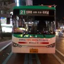 720-3번에서 가져온 경기고속 21번 자일대우버스 NEW BS090 2016년 3월식 이미지