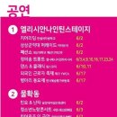 제주각시이우다 이미지