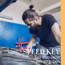 인식자동차정비공업사 이미지