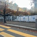 버들튀김
