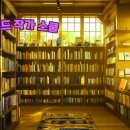 나도 작가 AI로 동화책 만들기 네이버블로그