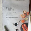 목동 현대백화점 초밥 맛집 본가스시 내돈내산 후기