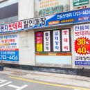 진수상사 이미지