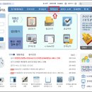 확정일자 인터넷으로 신청하기 이미지