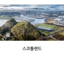 축구장 - 이천시 영창로 228 | 축구장