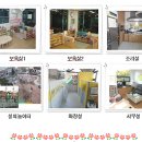 설봉어린이집 이미지