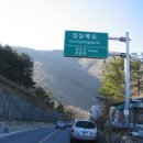 금곡삼거리식당 이미지