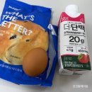 백암한의원 | 마운자로 2.5mg 1주차 후기