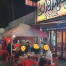 노가리천냥
