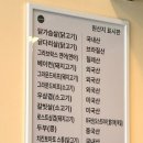 샐러디 아산배방점