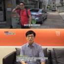 사람술이 좋다 MBN