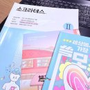 한우리 | 초등논술 기초, 독해력 중심 한우리독서토론논술 3년 후기