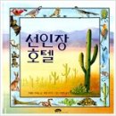 호텔포스토 이미지