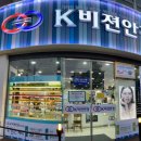 공주보청기 이미지