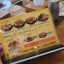 이바돔감자탕(안중점) 이미지