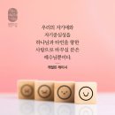 💢 요한복음 4:27 – 4:42 영혼 추수에 이른 하나님의 때 이미지