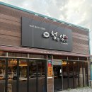 청양7세천 | 다사/서재/세천 대구 양갈비 맛집 청년양고기